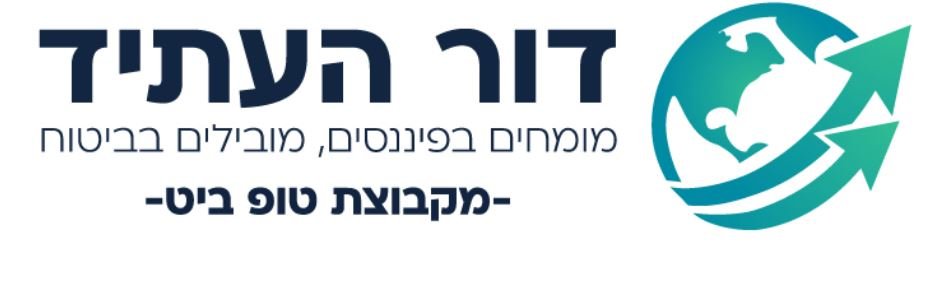 דור העתיד - מקבוצת טופ ביט
